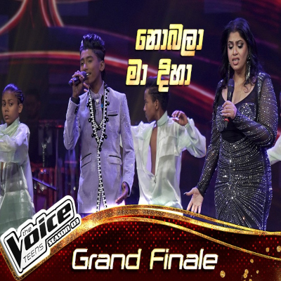 Download Nobala The Voice Teen Sri Lanka - Shrinath Pathum | Raini Charuka Mp3 Song for free. Latest Sinhala music available on SriTune.